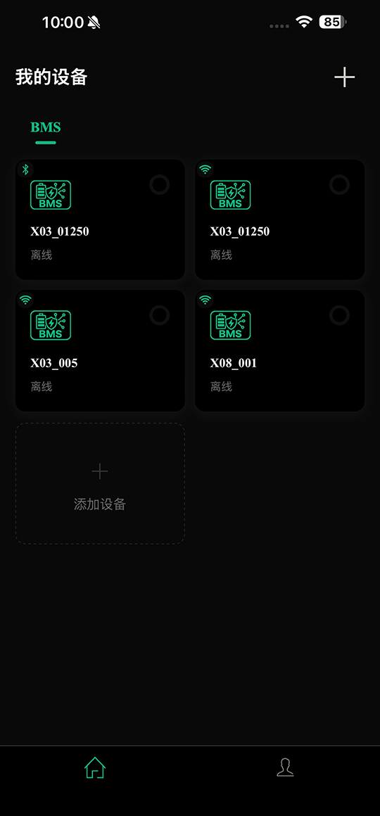 Octopus BMS App Screenshot